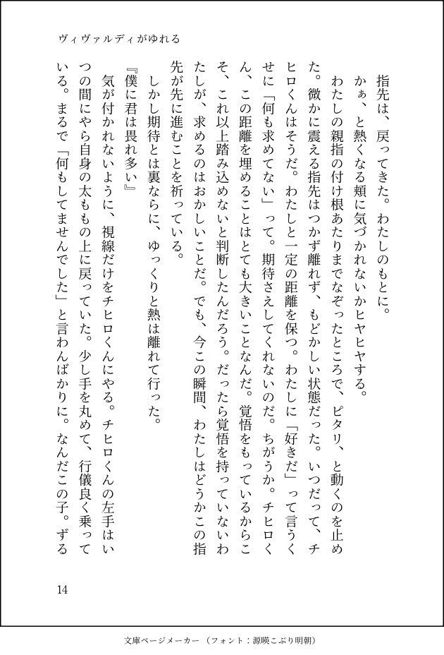 nashi_sputnik's tweet photo. 4/4 https://t.co/FmJvj1Cpbd