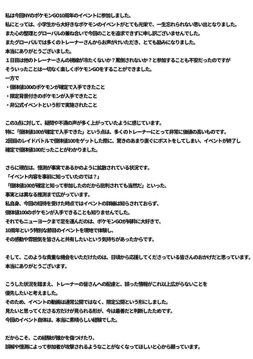 Shinooo1234's tweet photo. https://t.co/lYGGiHCrlA