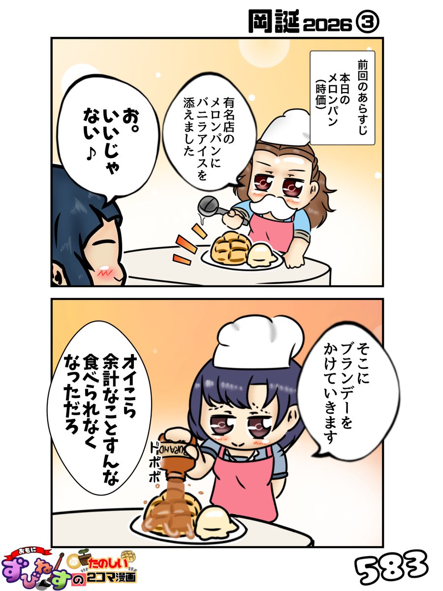 kabocha609's tweet photo. 1日後に怒られるがーるずびー https://t.co/3RBZ3Jp1kA