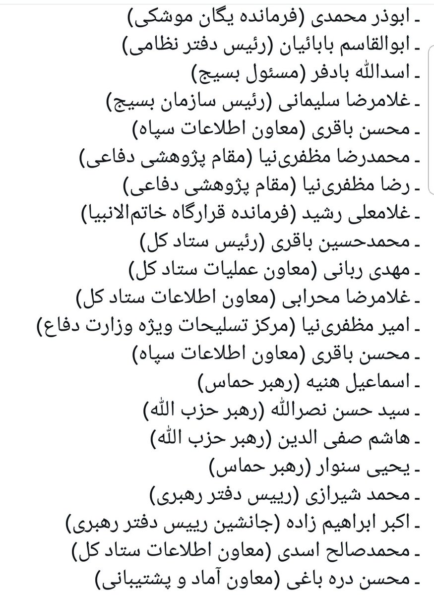 Arvin3740's tweet photo. @nezammousavi ترامپ بزدل این راتوی کله پوکت فرو کن
عرزشی جماعت باخت نمی ده
حتی اگراینجوری قتل عام بشوند باز هم پیروزند
باورنمی کنی؟
بقیه اشان راهم به دنبال رهبرفقید بفرست تا پیروزیهاشان رابا چشمانشان ببینند
اسامی ومحل تجمعشان راهم که خودت بهترمی دانی.اگرنمی دانی از پی پی(بی بی سابق)بپرس https://t.co/GzWE5SXEOr