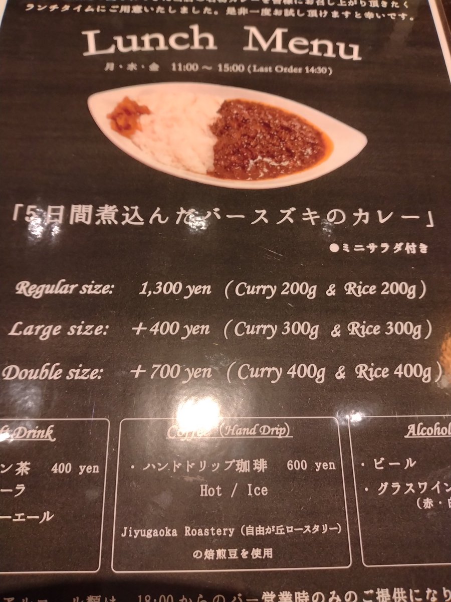 ebeko's tweet photo. オーセンティックバーで頂く曜日限定のカレー。旨味たっぷり！
夜も来たい🥂 https://t.co/DnvuDn7FLo