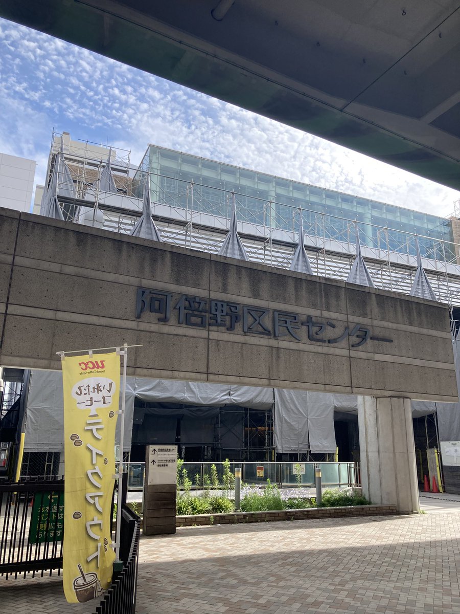 ventus_choir's tweet photo. 昨日はG.U.Choirさんの8th Chorus Concertに行ってまいりました！！
日本語をとことん突き詰めた、美しいハーモニーに胸打たれる素敵なひとときでした✨ https://t.co/9hIEi1cTmW