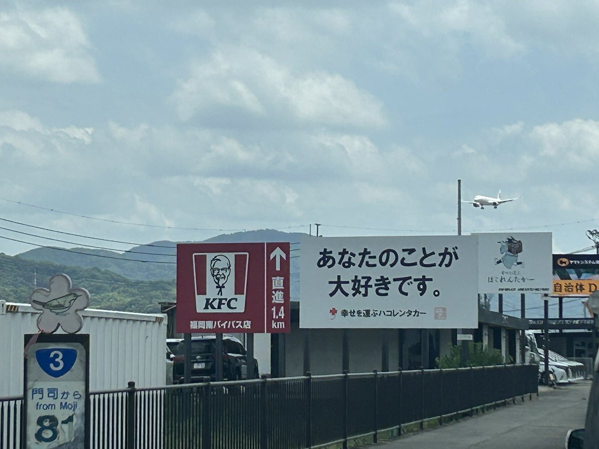 和哉♪ (@kazuya492) / Posts / X