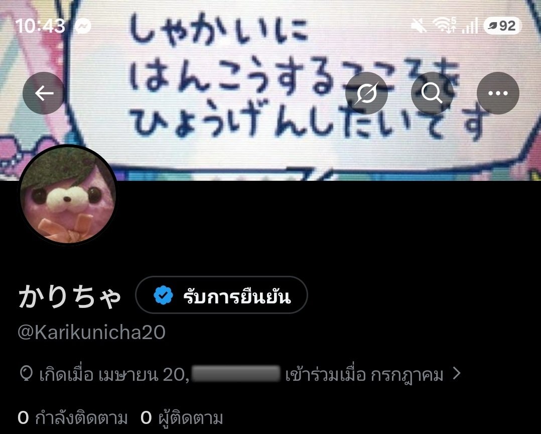 かりくに tweet media