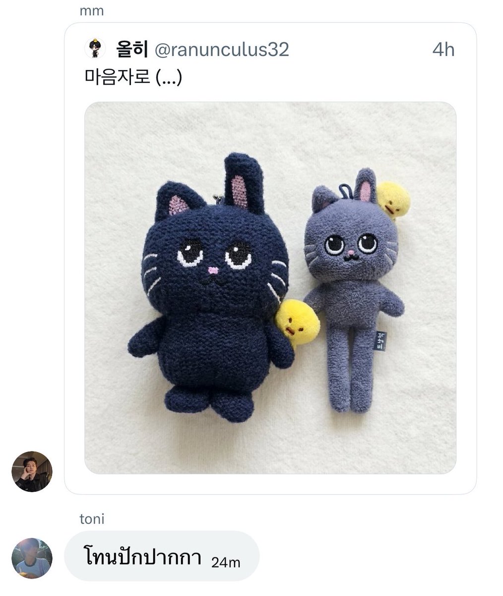 nini tweet media