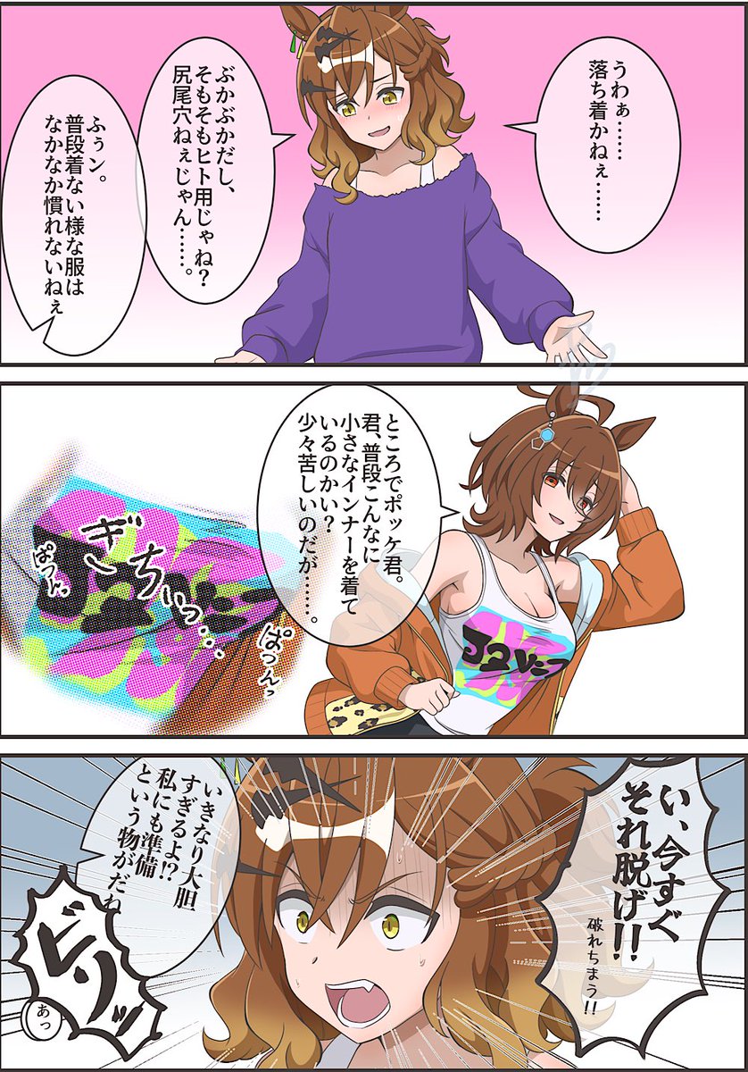 ぱむこ@多忙&原稿 tweet media