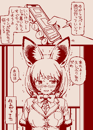 amaama_Finch's tweet photo. 昼楽描き　玄関でしちゃうのいいよね https://t.co/eMREU2YZm2