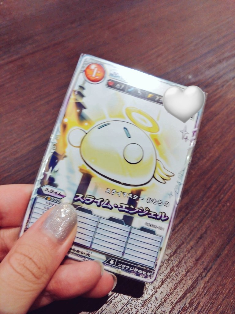 nasu_ruri's tweet photo. 本日、遠出カバ2してたら相互のおもちさんとエンカいたしました…‼️素敵なスライム・エンジェルちゃんいただいて嬉しかったです〜‼️ありがとうございました🪽 https://t.co/xUUAG4L9En