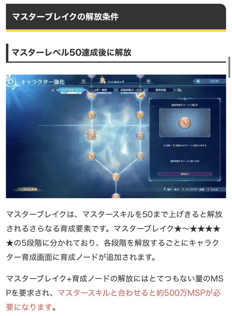 chacha1_VRC's tweet photo. 数年やり込めそうこのゲーム https://t.co/YWWQAH4m8u