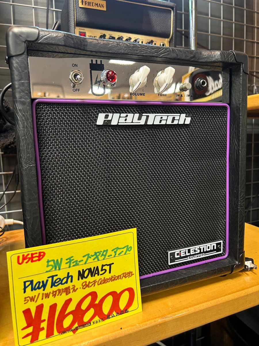 アピタ長久手店】 フルチューブアンプの中古品が入荷‼️ ◼️PlayTech