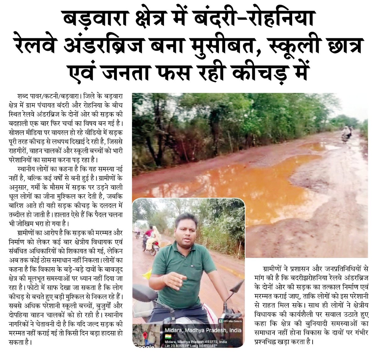 LICagentkatni's tweet photo. #highlight
#Ruraldevelopment
#Ruraltransport
#Rural
#Publictransport
@highereduminmp
@Dhirend18764034
@cmmp
@pmindia
@departmentofpublic
@publictransport
@katni
@mp
@india
@pro_katni
@collector_katni https://t.co/tuNaxfU45C