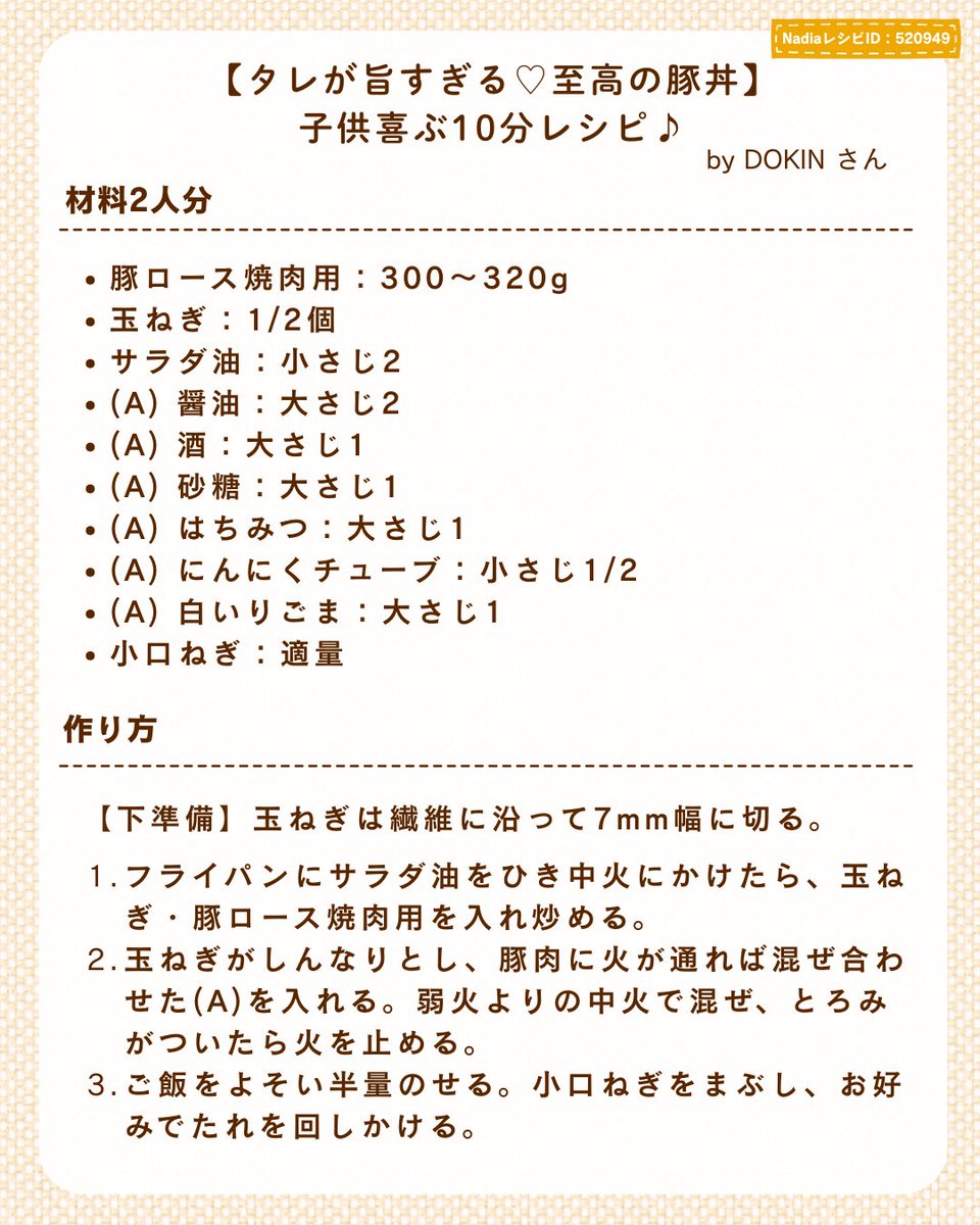Nadia（ナディア）【公式】 tweet media