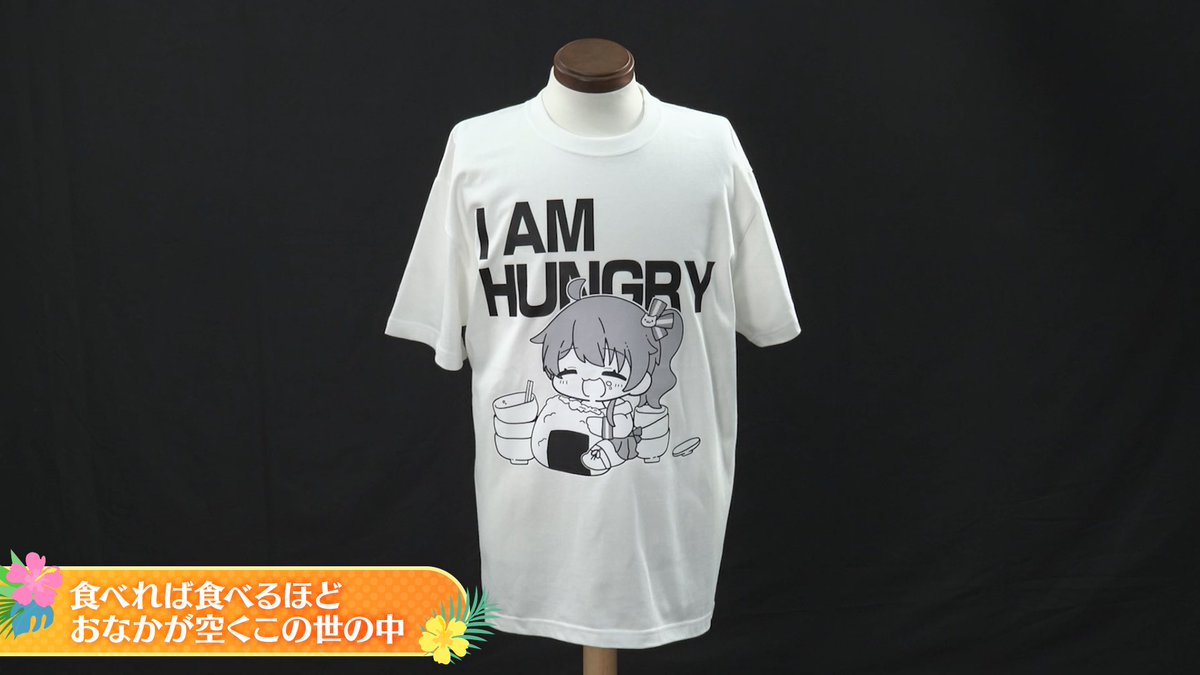 まつりが描き下ろし&デザインをしたTシャツもあるよ✨ とっても可愛い