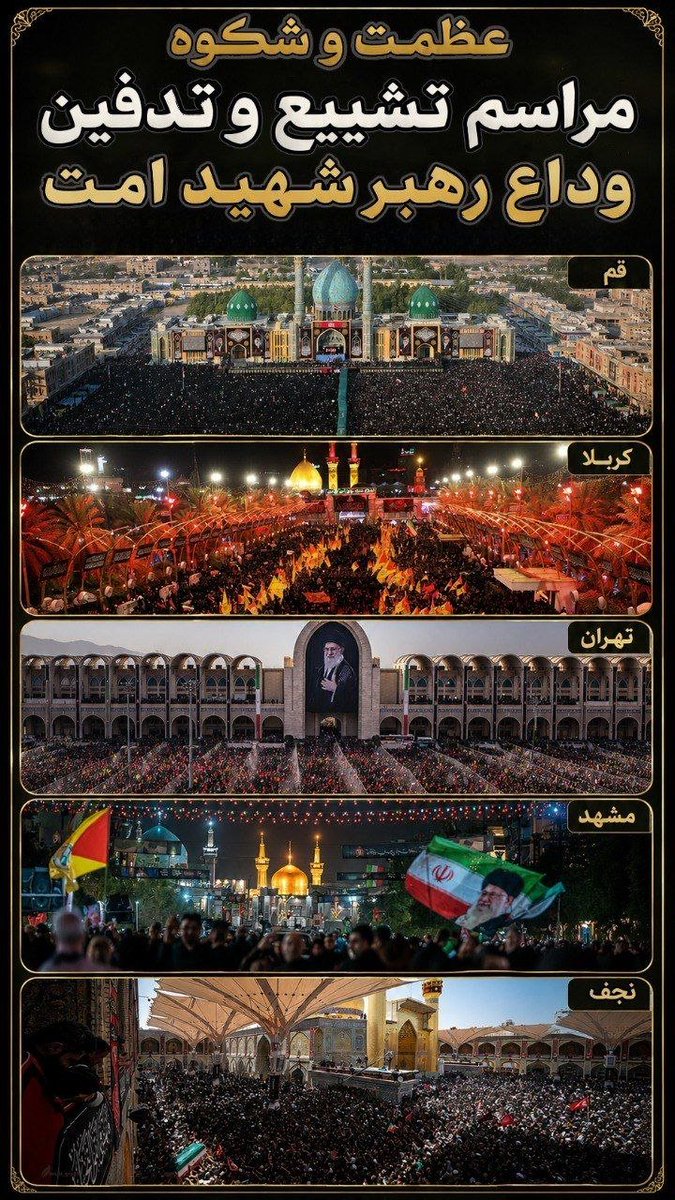 bahareh128m's tweet photo. خــ. ونِ شهـ. ید، سرمایه‌ای است که هرگز تمام نمی‌شود؛ 
هر نسل، وارث این میراث سرخ خواهد بود.

#یا_لثارات_الخامنه_ای https://t.co/N0NJEVytP1