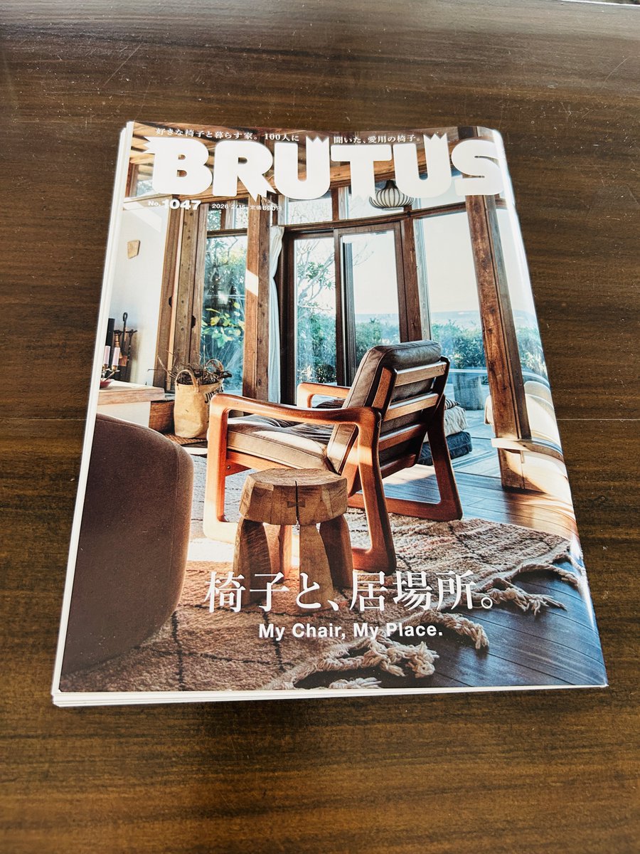 CafeKiitos's tweet photo. 月曜。本日もありがとうございました。《タヒチアンカレー》がよく出ました。お客さんからお借りしたこんな本、読んでました。椅子いいですよね。キートスの椅子もカリモク。ぜひ癒されて。さて夜はネット通販でお楽しみください。只今夏季限定アイスコーヒーが人気です♡👇
https://t.co/aRorUPcyhX https://t.co/vF6rVCqSuD