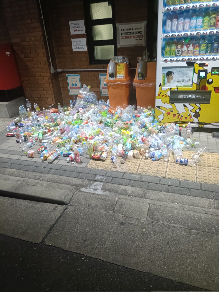 kotan08pg's tweet photo. 鶴舞公園周り、さすがにマナー酷すぎて公園のポケストップ無くならないか心配
#ポケモンGO https://t.co/b5FUrWOUsv