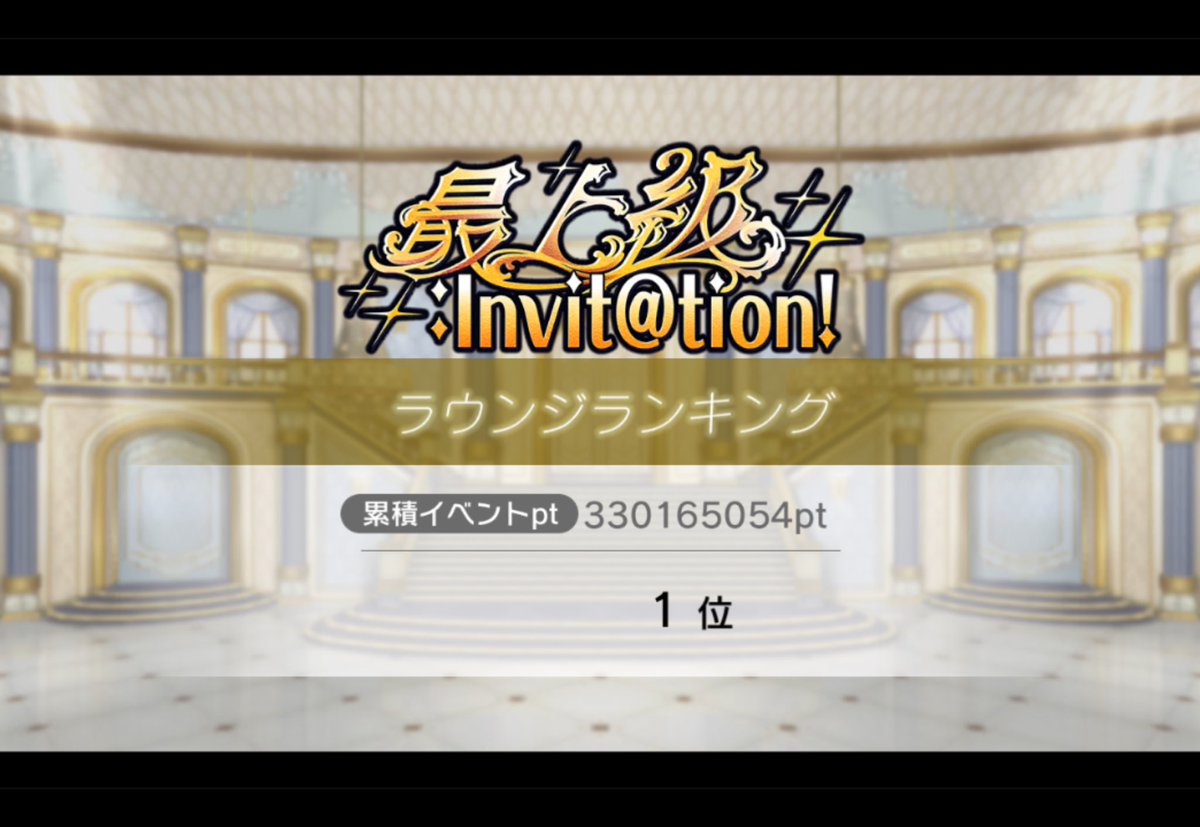 sutegom91039922's tweet photo. ミリシタ9周年、お疲れ様でした。今年は百傑目標でしたがここまで来れたのはラウンジ『ミリオンマスター！』様のサポートです。とても有り難かったです。ラウンジ1位🥇おめでとうございます。
#ミリシタ
#ミリイベ9周年 https://t.co/a1GiCLYXUw