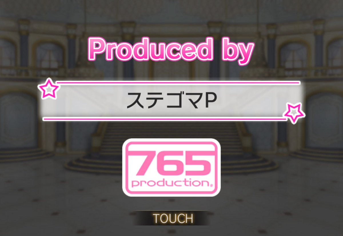sutegom91039922's tweet photo. ミリシタ9周年、お疲れ様でした。今年は百傑目標でしたがここまで来れたのはラウンジ『ミリオンマスター！』様のサポートです。とても有り難かったです。ラウンジ1位🥇おめでとうございます。
#ミリシタ
#ミリイベ9周年 https://t.co/a1GiCLYXUw
