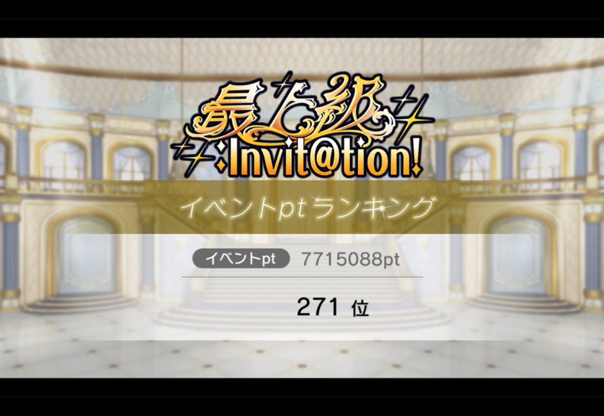 sutegom91039922's tweet photo. ミリシタ9周年、お疲れ様でした。今年は百傑目標でしたがここまで来れたのはラウンジ『ミリオンマスター！』様のサポートです。とても有り難かったです。ラウンジ1位🥇おめでとうございます。
#ミリシタ
#ミリイベ9周年 https://t.co/a1GiCLYXUw