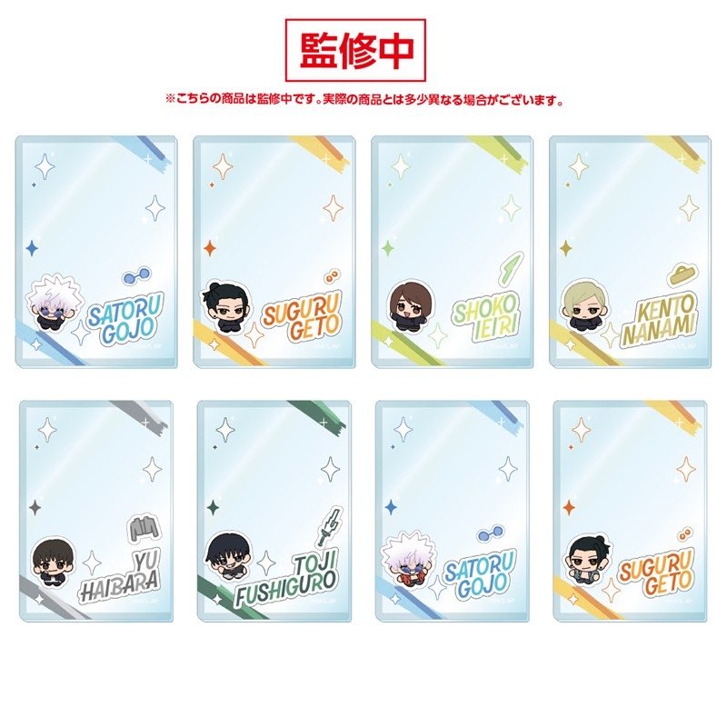 呪術廻戦』グッズ情報 (@jujutsuinfofun) / Posts / X