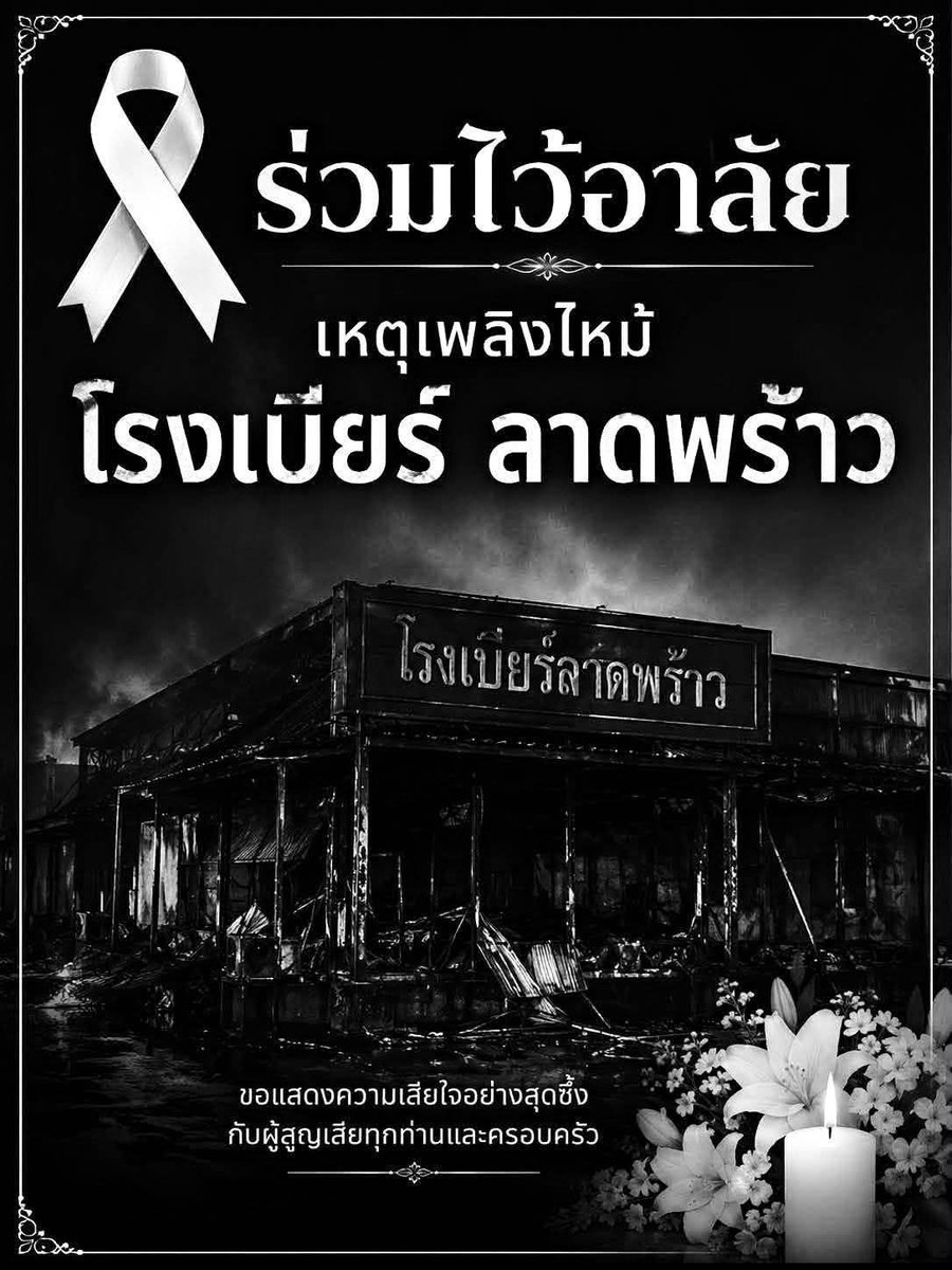 zp9db's tweet photo. เสียใจด้วยนะค่ะ https://t.co/TGGFuA0G9o