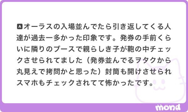 otakunoarekore's tweet photo. 🅰️ エコパ https://t.co/j1U1xOutJ8