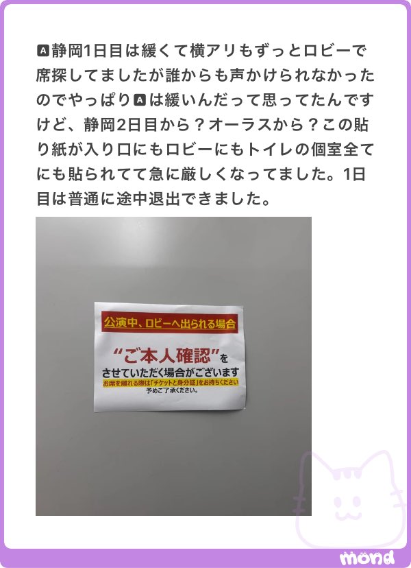 otakunoarekore's tweet photo. 🅰️ エコパ https://t.co/j1U1xOutJ8