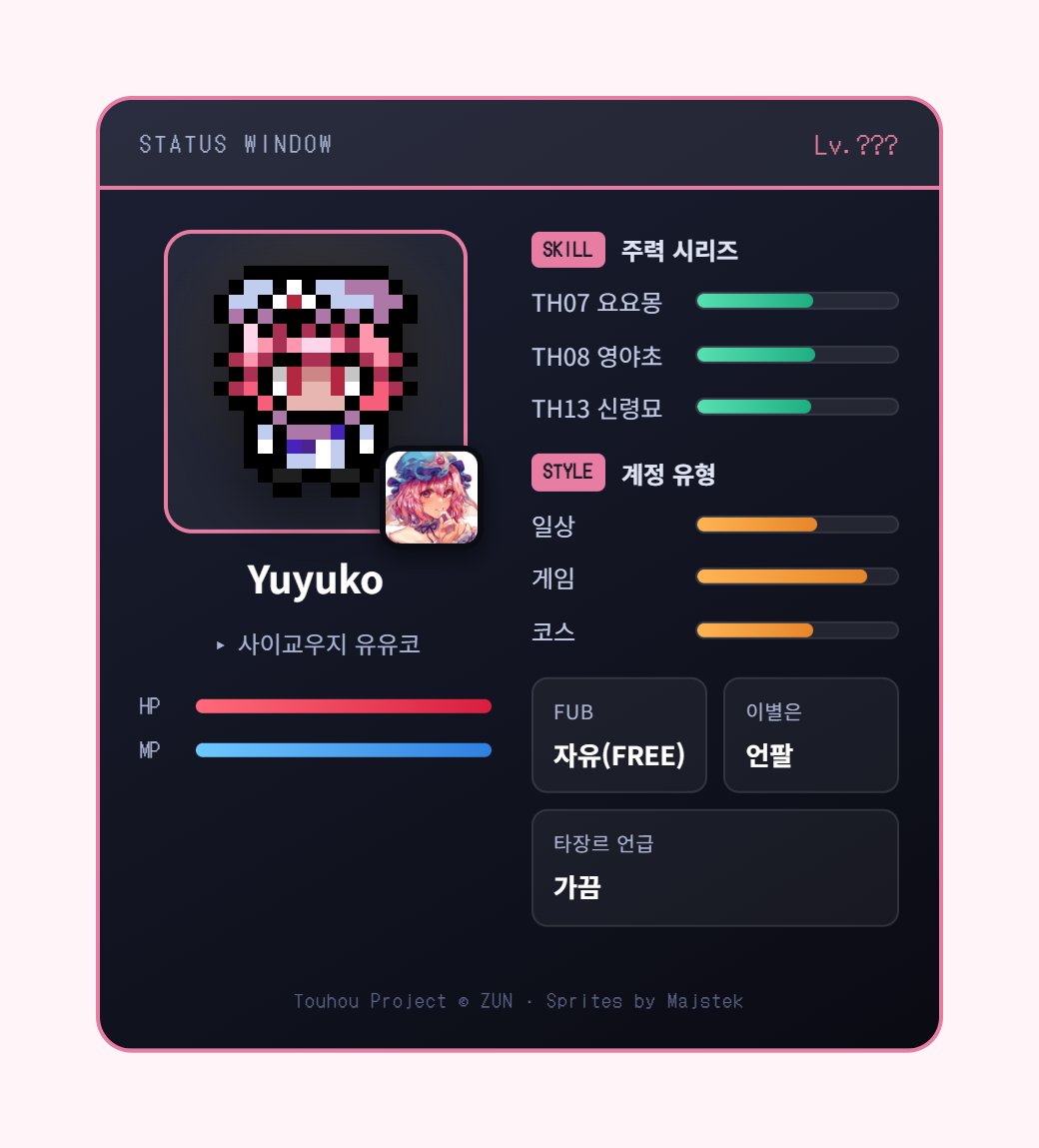 IlyYuyuko2 tweet picture