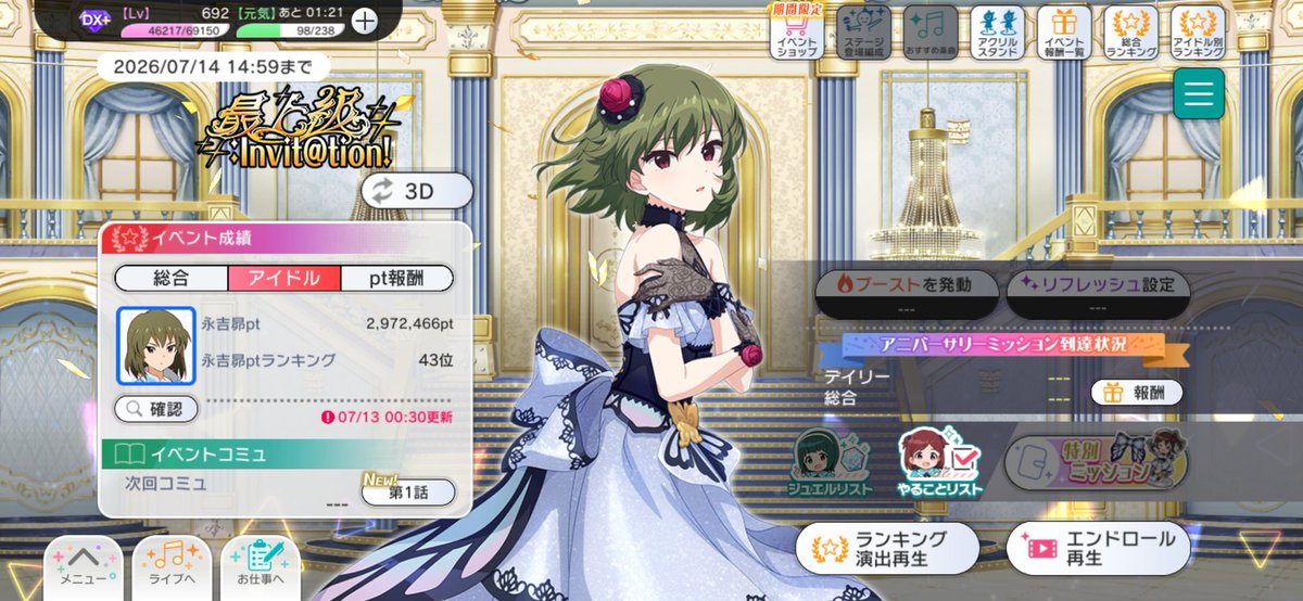 knee_volm's tweet photo. ミリシタ9thイベお疲れ様でした
今年も100��入り出来ました https://t.co/Hkdhz3ueE1