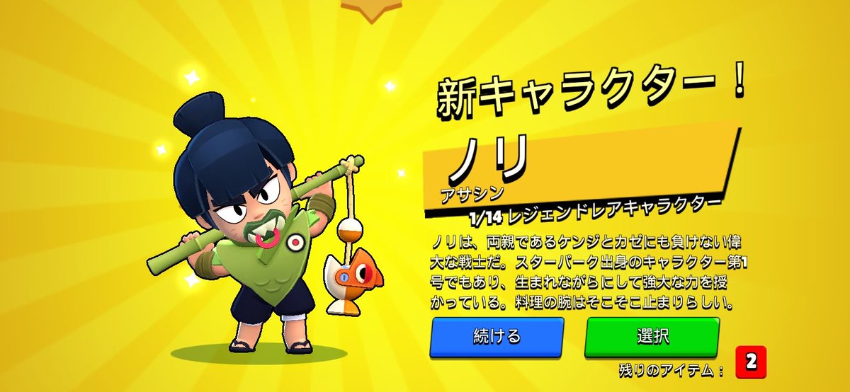 dog_games0823's tweet photo. @entei_sul ブロスタやってたんですね！ https://t.co/wdi00l2wto
