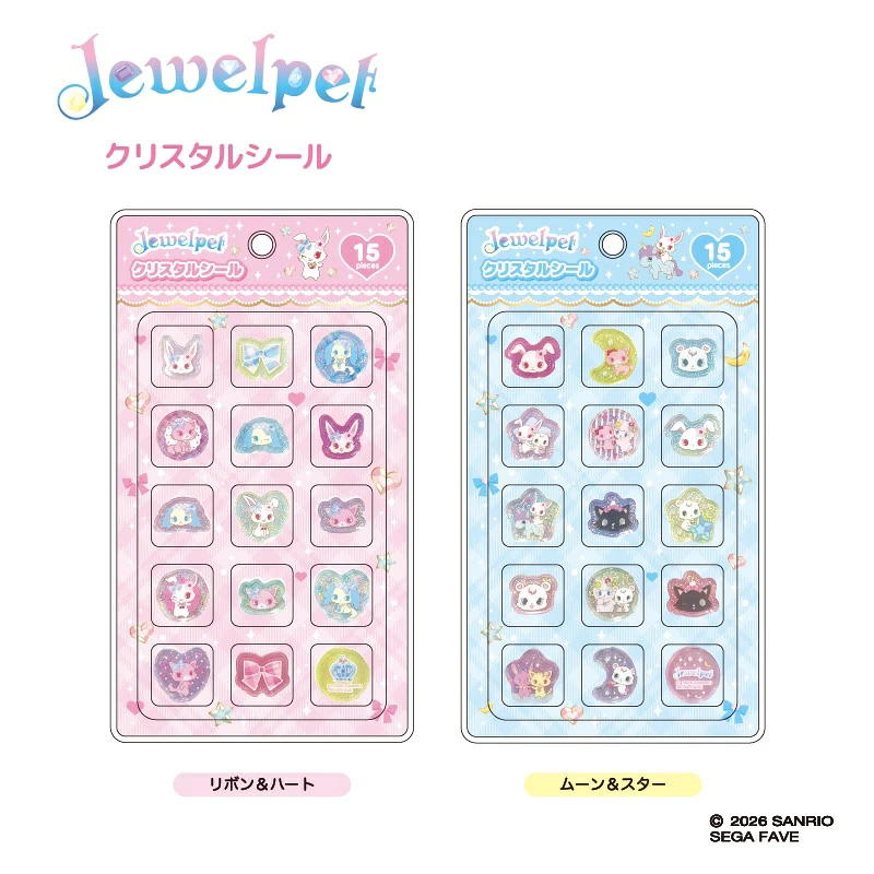 Jewelpet_goods's tweet photo. 【新商品情報】

『#ジュエルペット クリスタルシール』

🛒予約：https://t.co/pFHEv5rqwK　#pr
📅2026年10月～11月 https://t.co/17HmT7Av7s