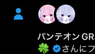 Post by ひらすへま on X: 神