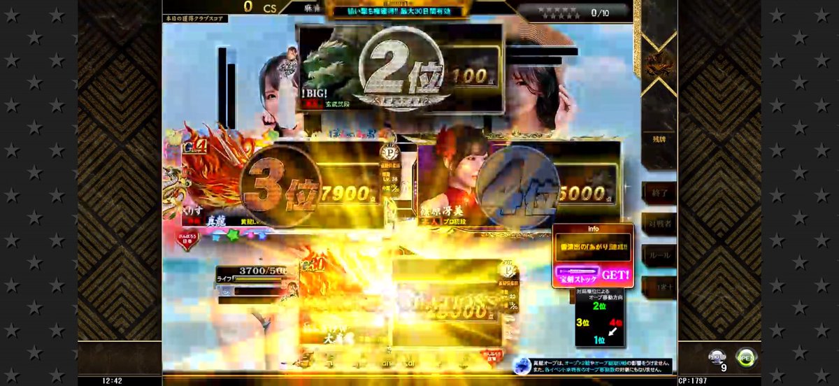 kousukemann2's tweet photo. 昼休憩一戦(´･ω･｀)

対戦ありがとございました(´･ω･｀) https://t.co/MUPvTlC7fn