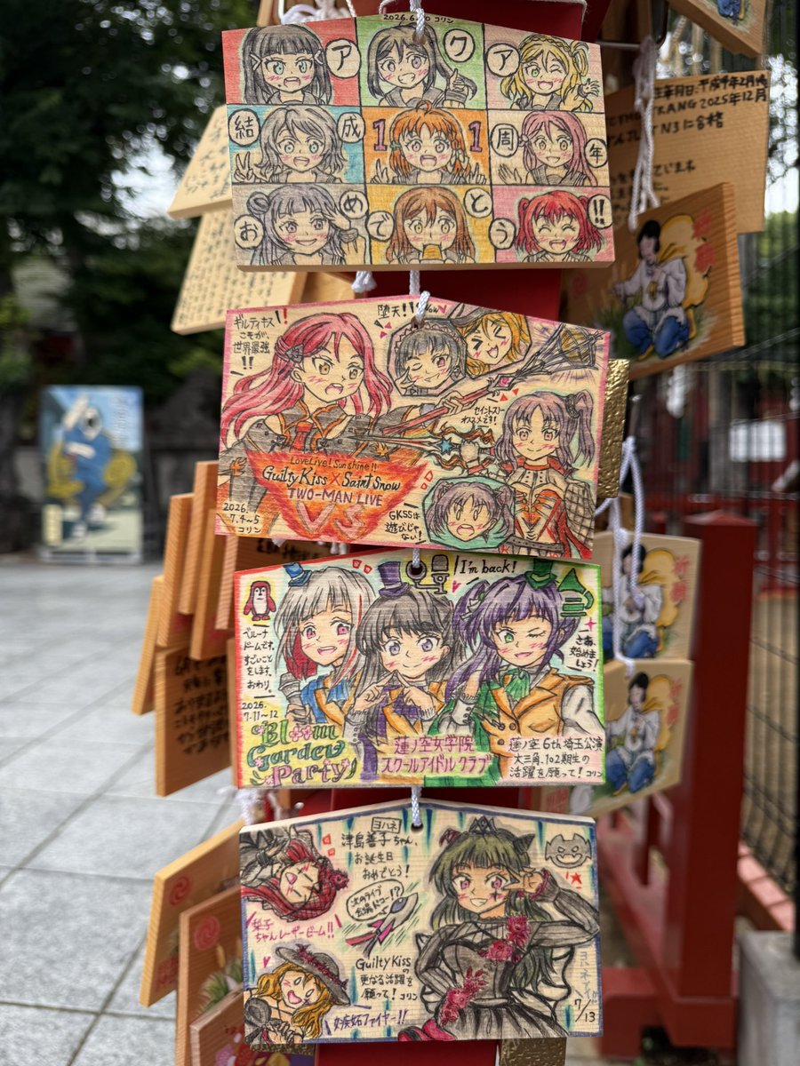 神田明神に蓮ノ大三角絵馬と善子誕絵馬を奉納！✨😈 合わせて、蓮ノ空
