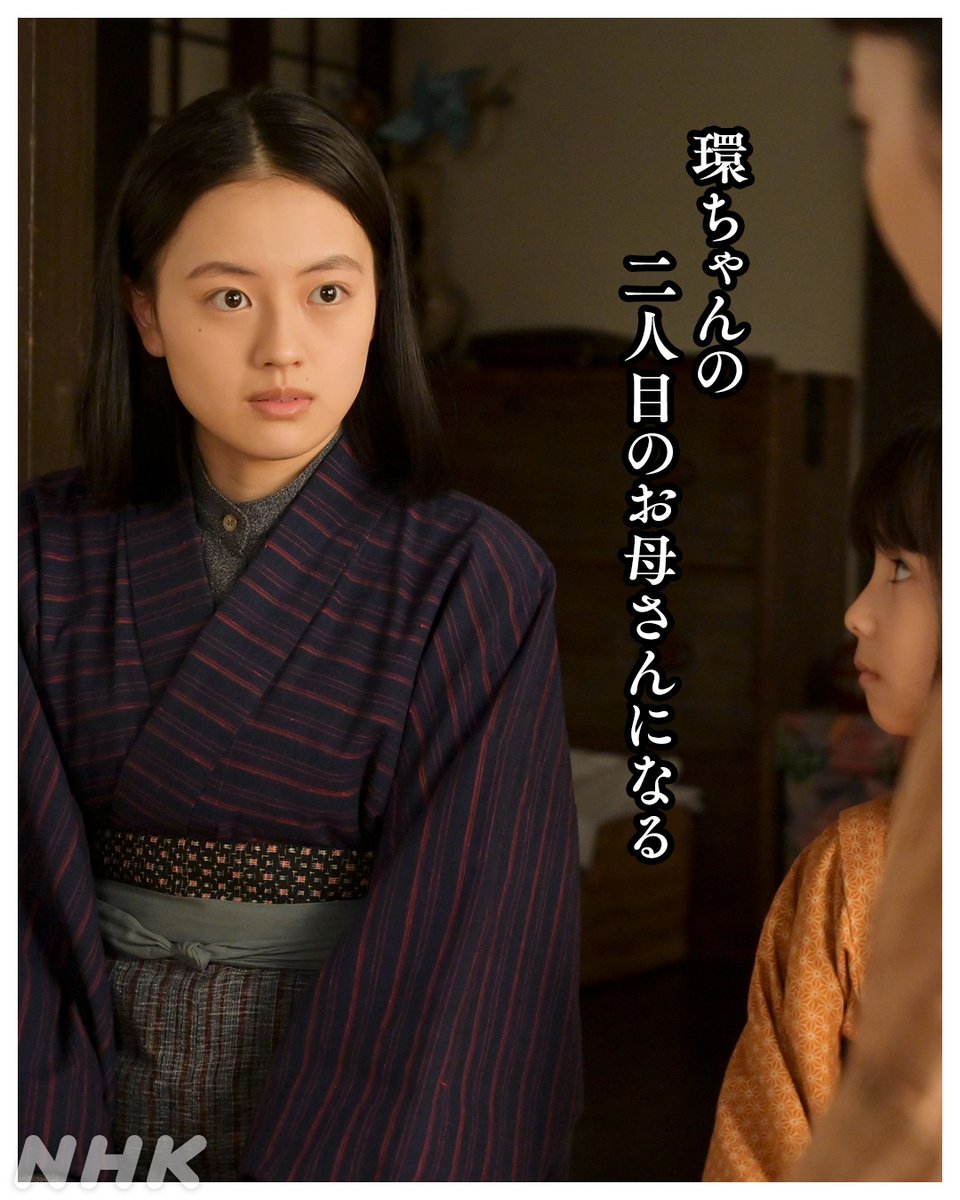 asadora_nhk's tweet photo. 直美、環のお母さん宣言🙋‍♀️

りんが新潟で働いている間、環を東京で責任を持って育てると約束しました。

👇このシーンをもう一度
https://t.co/UGFJq1YidF

#朝ドラ #風薫る
上坂樹里 英茉 https://t.co/kqKyMBtcXg