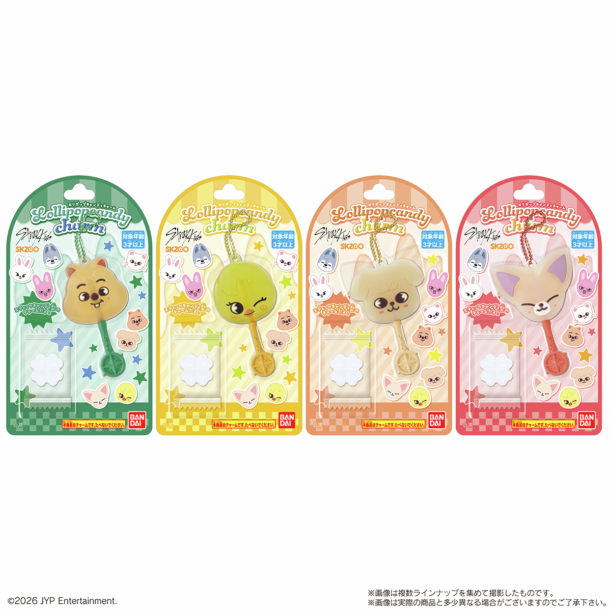 candytoy_c's tweet photo. ／
🍭ロリポップキャンディチャーム SKZOO🍭
本日よりコンビニエンスストアで先行発売✨
＼

カラフルなお菓子風パッケージが目印👀💜
全国のお菓子売場等でみつけてね🏃💨

詳細はコチラ👉
https://t.co/oIq4iyMwgh
※取り扱いが無い店舗もございます
※一般発売は8月3日(月)予定です

#StrayKids 
#スキズ
#SKZOO