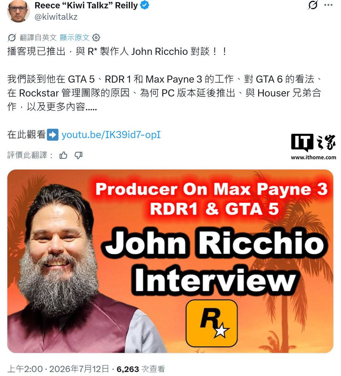 FlashLinkvpn's tweet photo. 前 R 星制作人揭秘《GTA6》为何���发不上 PC：资源调配与优化复杂度是主因

🚀 闪连机场 https://t.co/YG3nB5tUkO https://t.co/ln3I96upVa