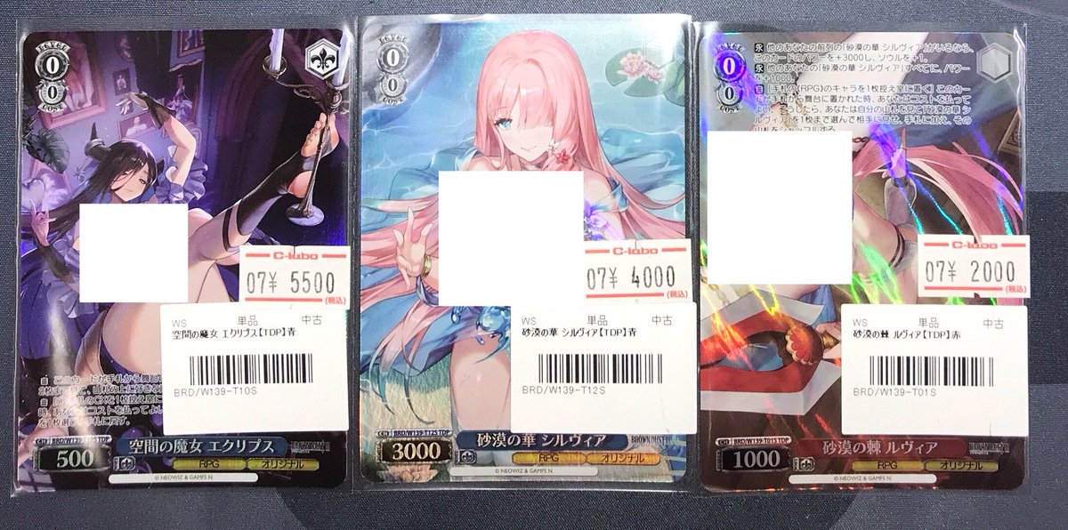 ヴァイス ブラウンダスト2 空間の魔女 エクリプス TDSP ヴァイス ブラウンダスト2 TDP 空間の魔女 エクリプス 【公式通販】