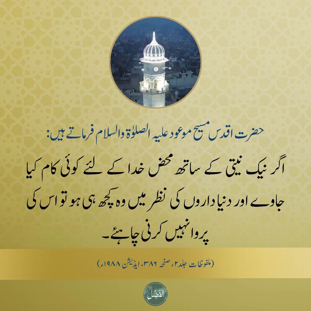 alfazlintl's tweet photo. https://t.co/Wl4hWDnMeb https://t.co/u8QRFaNHF8