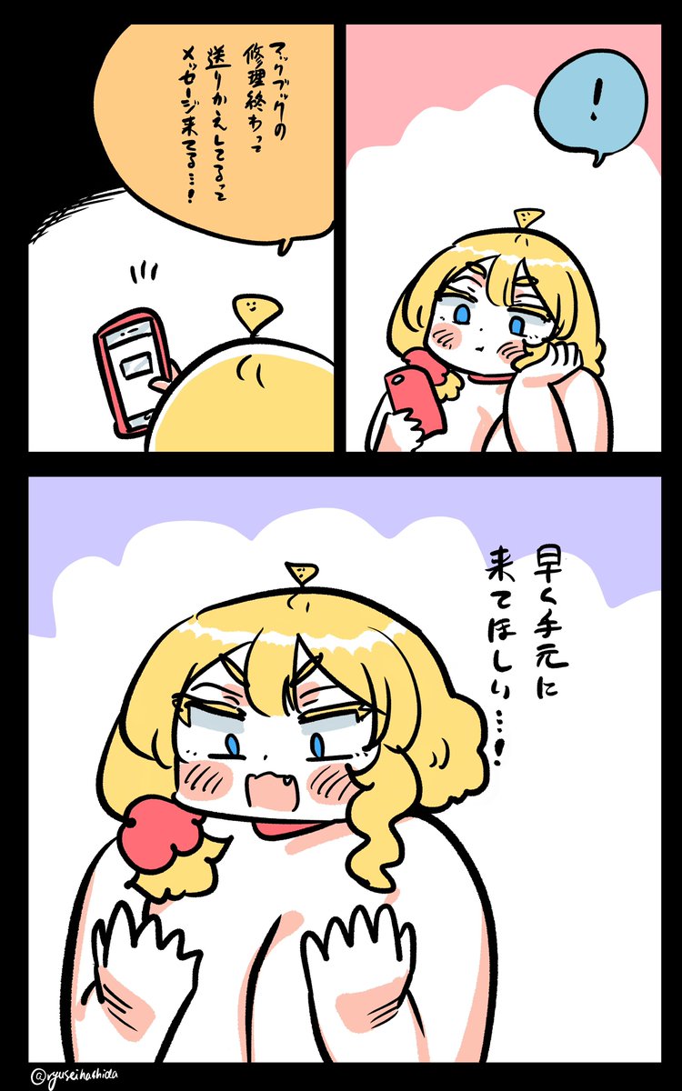 nagare017's tweet photo. 待ちきれないフロリダちゃん日記です。

#フロリダちゃん日記 https://t.co/1PRU6XbhV9
