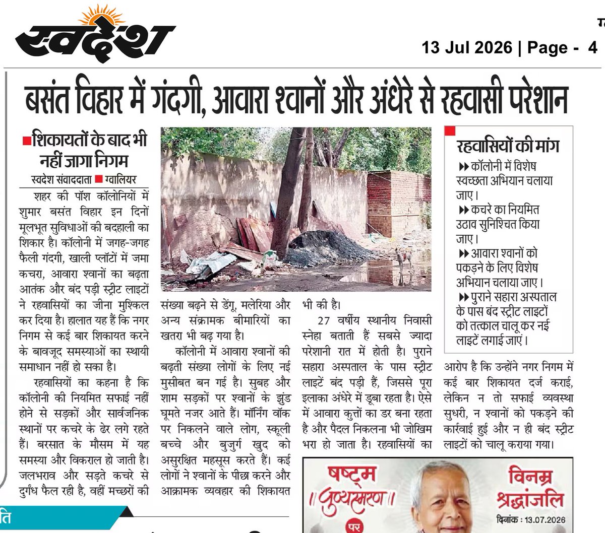 inn_swinger's tweet photo. @GwaliorGMC please take cognisance 
@Narayan4bjp_ sir please do something 🙏
#gwalior #madhyapradesh https://t.co/Iv18ILWAjn