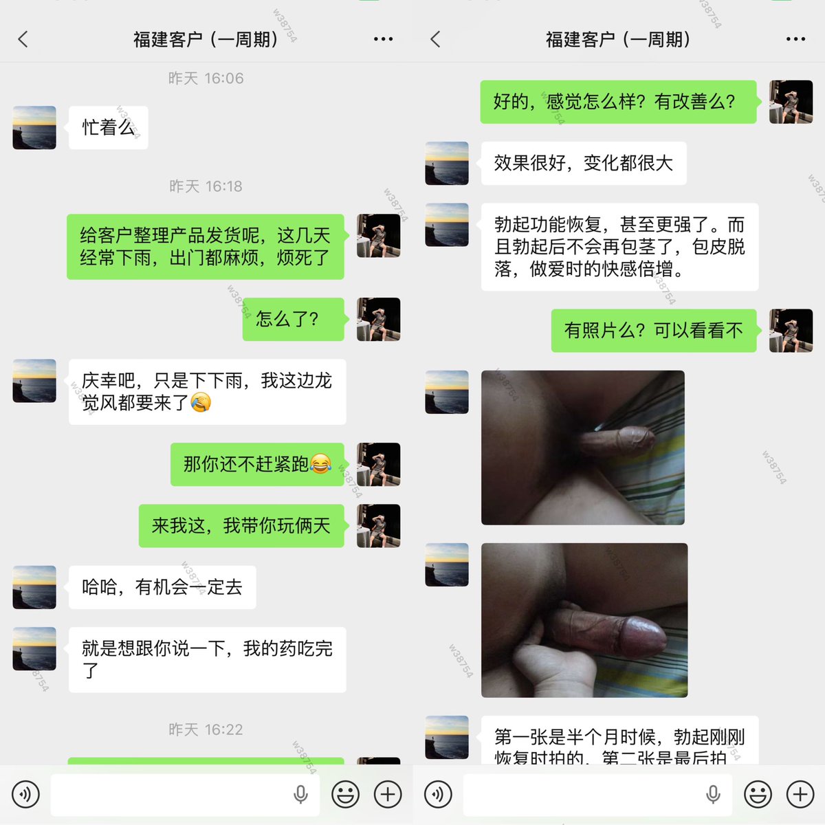 vxw38754's tweet photo. 🔥🔥🔥
             没有什么比“失而复得”更让人珍惜，也没有什么比“重拾硬气”更让人自信。
咨询改善微信：w38754
#阳痿 #早泄 #滋阴补肾  #龟头敏感 #延时 
#手淫过度 #硬度 #针对男性问题18到65周岁 https://t.co/ImhFMbjZPg