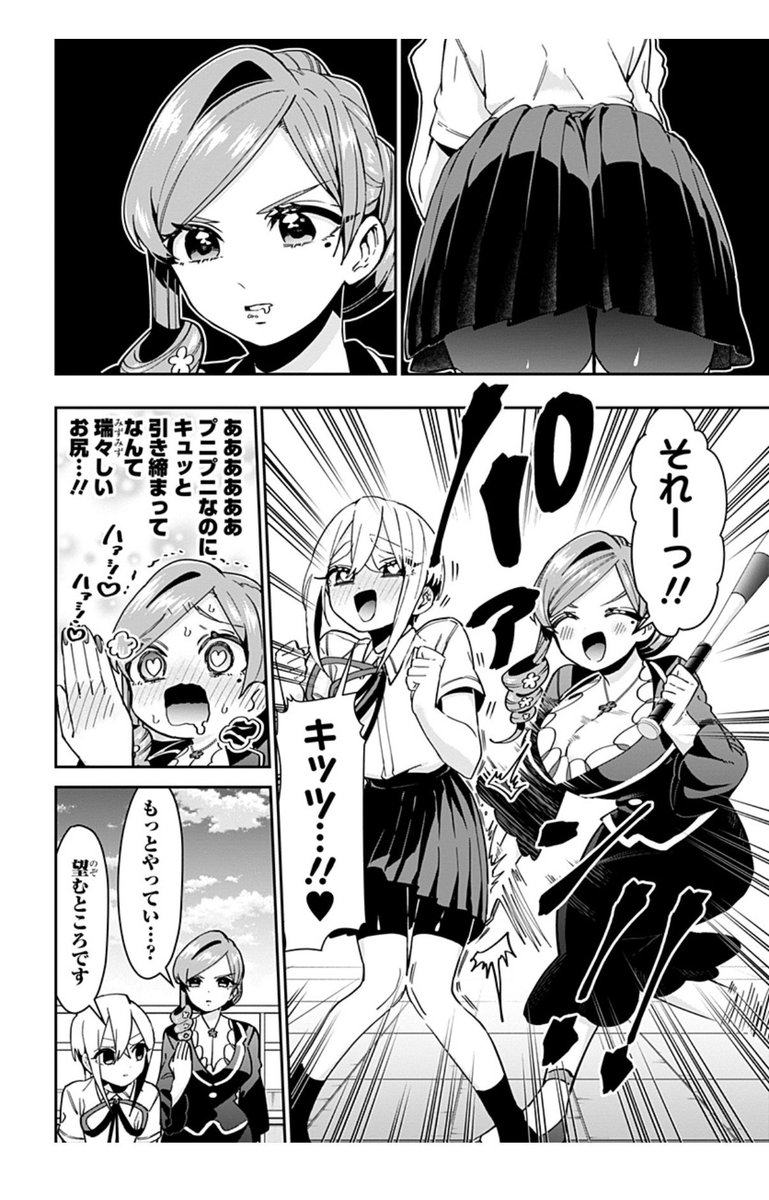 Dog08744325's tweet photo. 俺が思う100カノで1番オワッてると感じたシーンがこれ https://t.co/CbH5fAVOjy