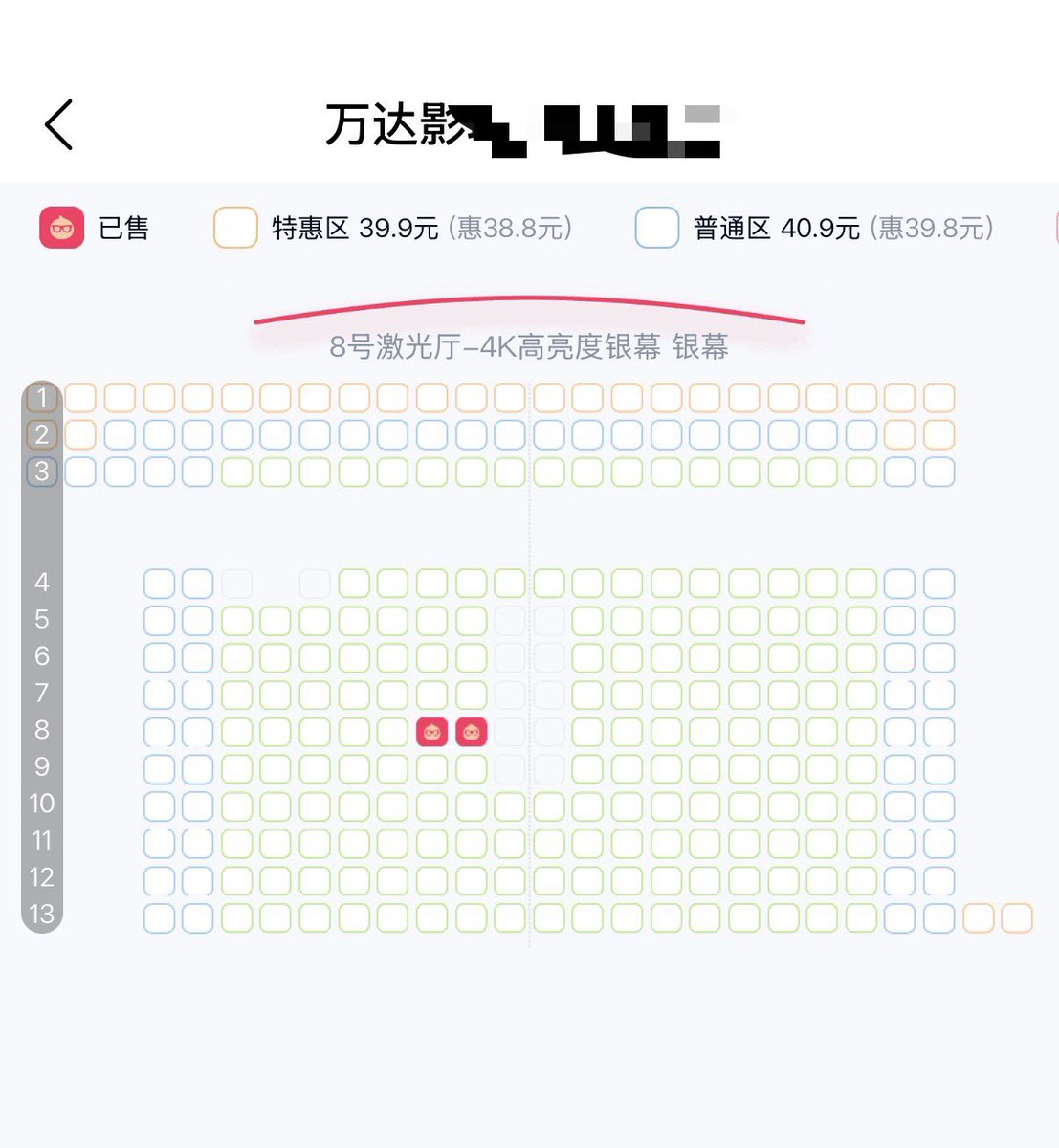Benjieming的撸毛之旅 tweet media