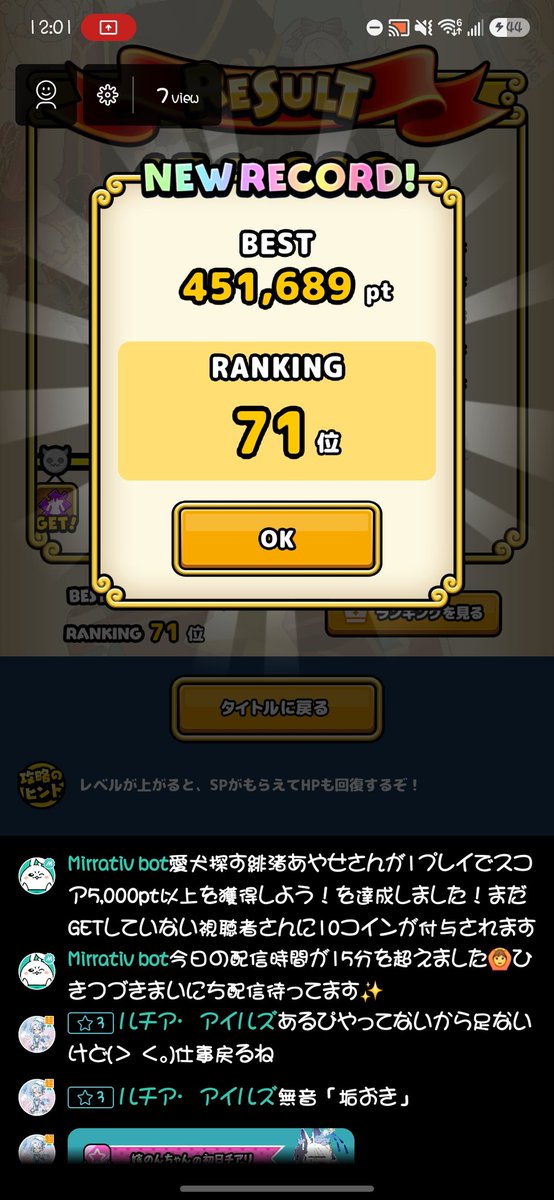 ayaserabbit1020's tweet photo. 難しいと思ったのにまさか！？🥹 https://t.co/92451gBX64