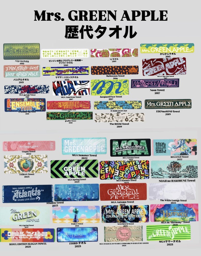 ✨ 10th Anniversary ✨ Mrs. GREEN APPLE タオルコレクション 2015