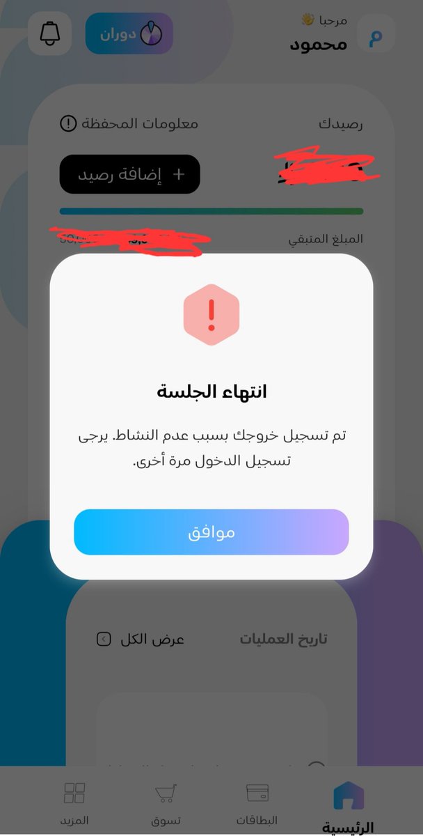 محمود بن أحمد tweet media