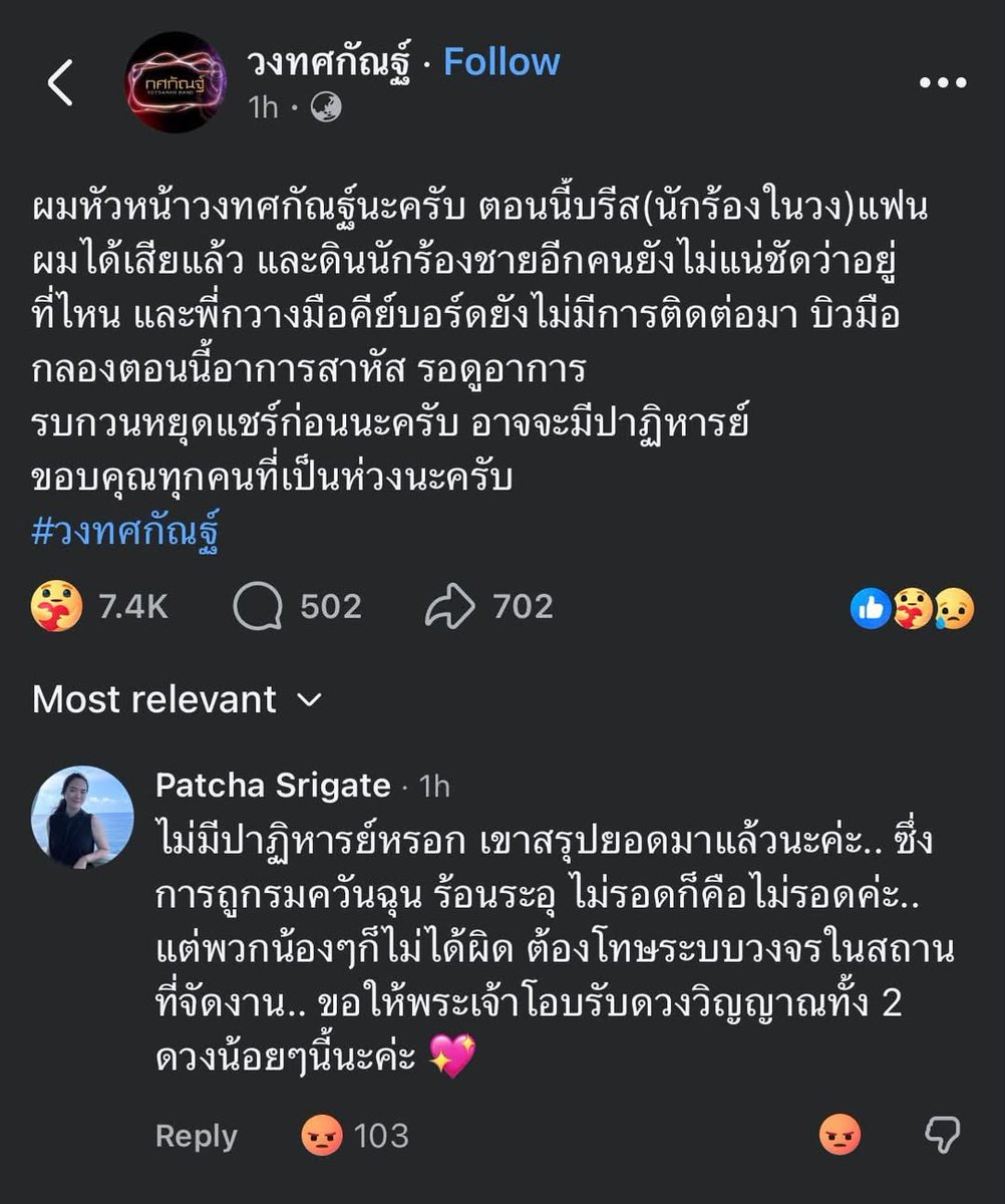 PhotoTardies's tweet photo. ปัญหาอย่างนึงของคนเดี๋ยวนี้ คือไม่อ่านบรรยากาศ ไม่รู้ว่าอะไรควรไม่ควร ต่อให้เป็นความจริงแล้วจะพูดให้มันได้อะไรขึ้นมา ฉลาดแสนรู้ว่าไม่รอดๆๆ แต่ยังพิมพ์นะค่ะ https://t.co/0G02yLNKiH