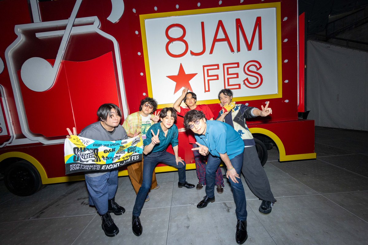 h_s_g_w_d_i_k's tweet photo. 【EIGHT-JAM FES 2026】ありがとうございました。
大倉さんと横山さんと恋人ごっこをコラボさせていただきました！
かっこよすぎ。

photo: @imdaisukesakai https://t.co/T9oXWcYnUx