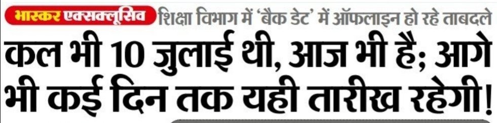 ओमप्रकाश खीचड़ बीकानेरी tweet media
